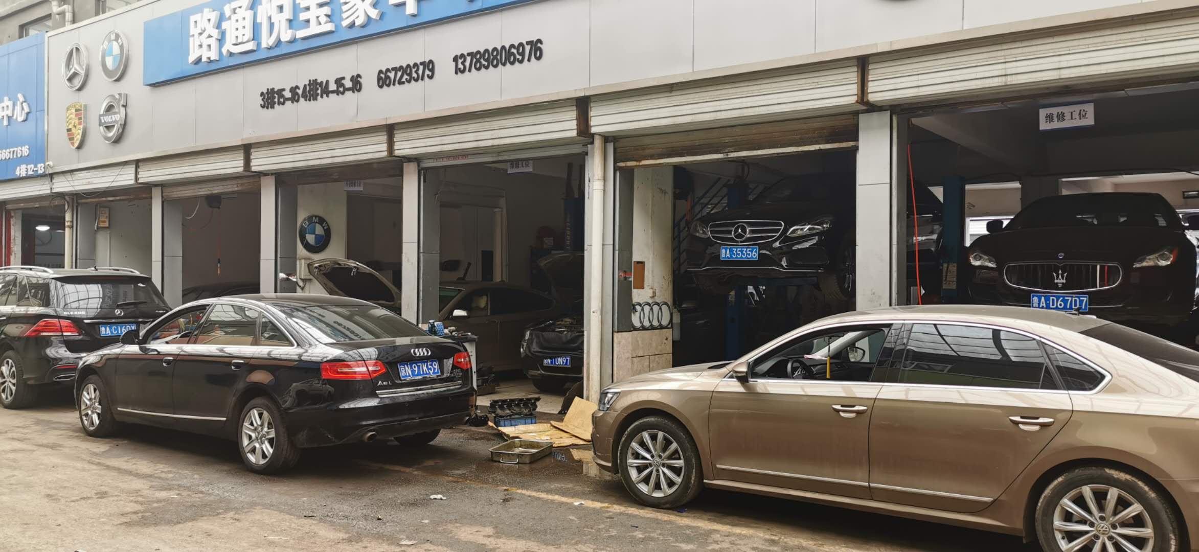 汽車底盤(pán)異響的原因及維修方法