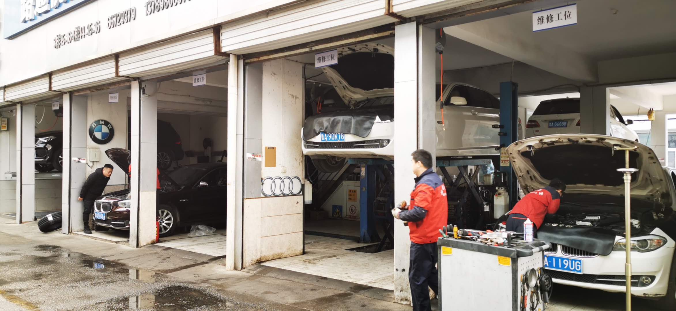 輕松解決修車苦惱問(wèn)題